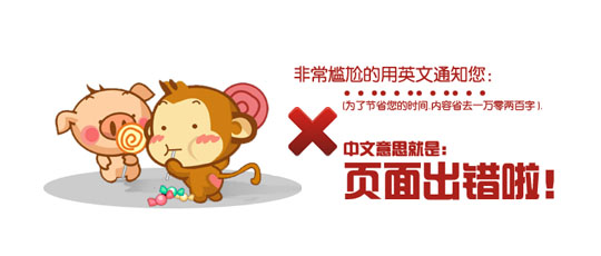404 Error:您所查找的頁面不存在 404 Error:您所查找的頁面不存在